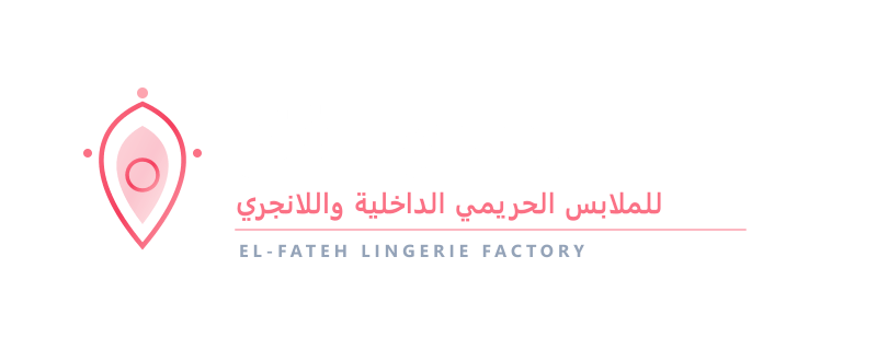 مصنع الفتح للملابس الحريمي الداخلية